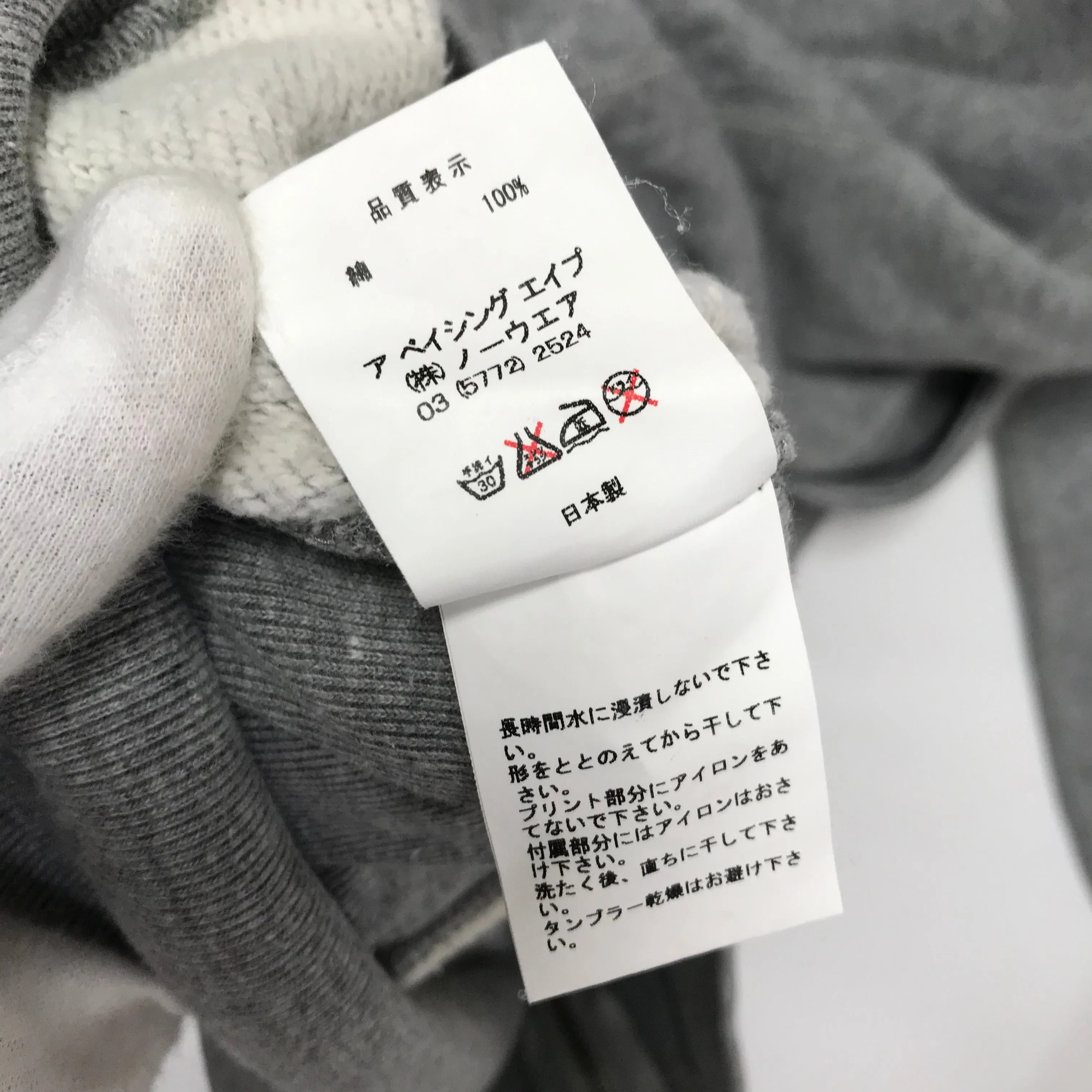 [TALL] Women's! A Bathing Ape Bape Baby Milo x Kaws Full Zip Hoodie